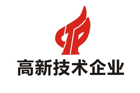 對(duì)山东省认定机构2023年认定报备的第一批高新技术企业拟進(jìn)行备案的公示